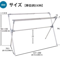 ステンレス 伸縮式多機能布団干しの画像
