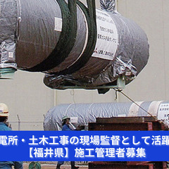 「図面じゃ終わらない。カタチにするのが、俺たちの仕事。」