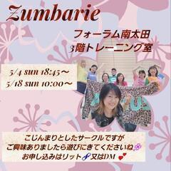 ズンバサークル5月6月のスケジュール【お問い合わせしてくれた方に...