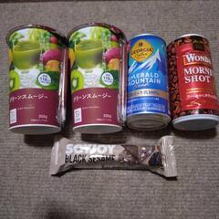【今週中】飲料など