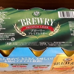 ブローリー プレミアムラガー　低アルコール　355ml×6缶