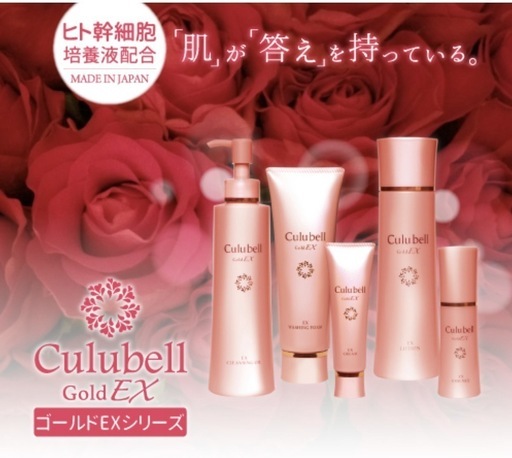 【エステサロン専売品】美容液