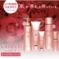 【エステサロン専売品】美容液の画像