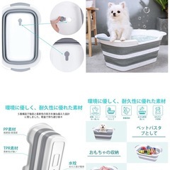 折りたたみ式ペットバスタブ 桶の画像