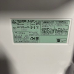日立冷蔵庫2021の画像
