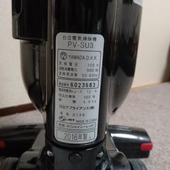 HITACHI掃除機の画像