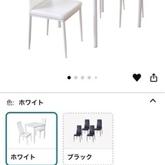 テーブルとイス2脚　ダイニングセット
の画像