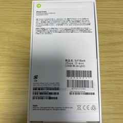 iPhone 13mini  ミッドナイト　128ギガ　箱ありの画像