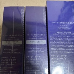 リサージ　スキンケア　まとめての画像