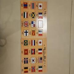 木製パズル　国旗