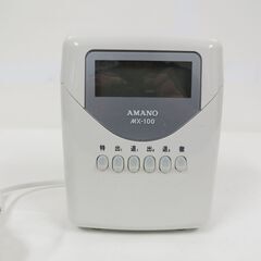AMANO アマノ タイムレコーダー MX-100 の画像
