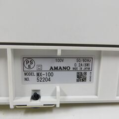 AMANO アマノ タイムレコーダー MX-100 の画像