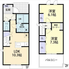 【🎈入居費用15万円🎈】🏅審査No.1🏅 🔥秩父鉄道本線 持田 ...