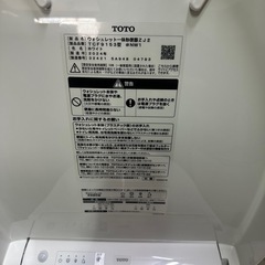 TOTO ウォシュレット一体型便座　2024年製の画像