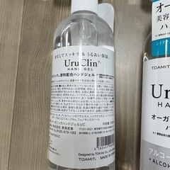 新品　UruClin ハンドジェル 500ml アルコールブレンド　殺菌　除菌の画像