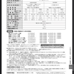 超美品/SHARP製 加湿空気清浄機 KC-E50-Wの画像