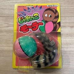 じゃれっこモーラー