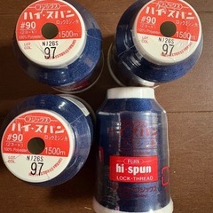 新品！ロックミシン糸4本
