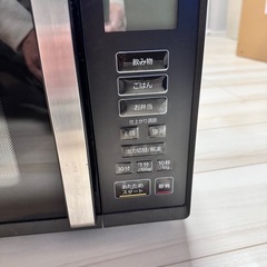 電子レンジの画像