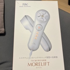 TBC 美顔器　モアリフト