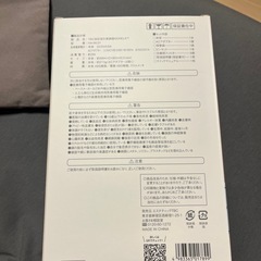 TBC 美顔器　モアリフトの画像