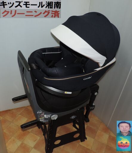 ベビー・子供用品買取販売キッズモール湘南/クルムーヴスマートISO FIX EG JL590/新生児～４歳頃/回転/洗濯済