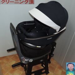 ベビー・子供用品買取販売キッズモール湘南/クルムーヴスマートISO FIX 