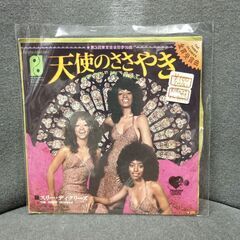(中古EPレコード)天使のささやき‐スリー・ディグリーズ