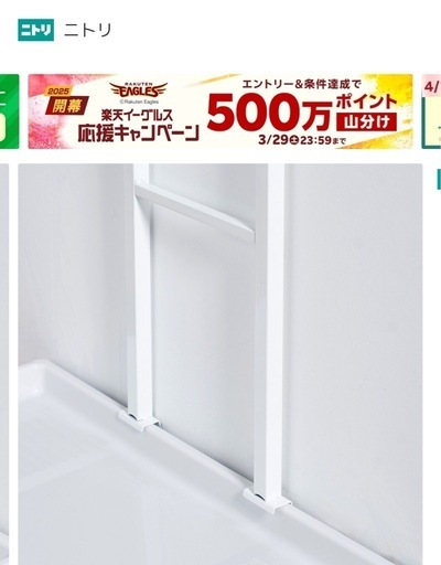 ランドリーラック 人気 未使用】LSH-500 ランドリーラック バスケット