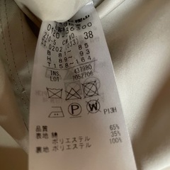 23区　トレンチコート 　　の画像