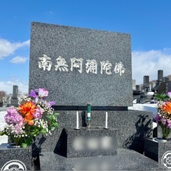 《お墓参り代行及び清掃作業》