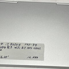 「成約」高スペック １万２千円 NEC VKT16-4 ８世代 13.3型 メモリ８GB+SSD１２８GB　良品の画像