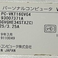 「成約」高スペック １万２千円 NEC VKT16-4 ８世代 13.3型 メモリ８GB+SSD１２８GB　良品の画像