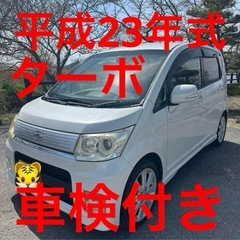 ムーブカスタム ダイハツ カスタムRS ターボ 滋賀県 滋賀県から滋賀