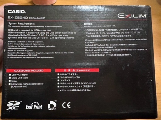 CASIO