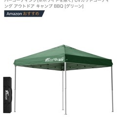 ワンタッチタープテント 