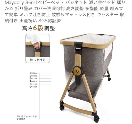 美品[2022年製]HZDMJ Maydolly ベビーベッド グレー