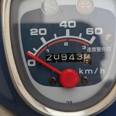 実働書類有り★ホンダ　スーパーカブ50★の画像