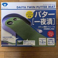 ゴルフパターマット　練習用