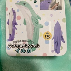 着ぐるみ