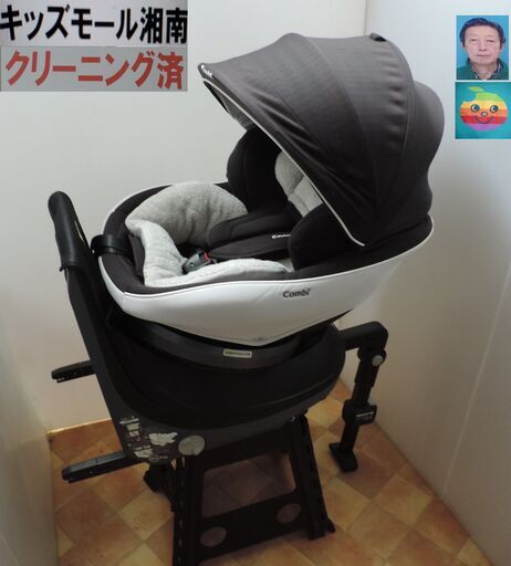 ベビー・子供用品買取販売キッズモール湘南/クルムーヴスマートISO FIX EG JJ-６５０ Ltd/新生児～４歳頃/回転