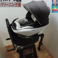 ベビー・子供用品買取販売キッズモール湘南/クルムーヴスマートISO FIX EG JJ-６５０ Ltd/新生児～４歳頃/回転
