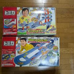 トミカビュンビュンサーキット
