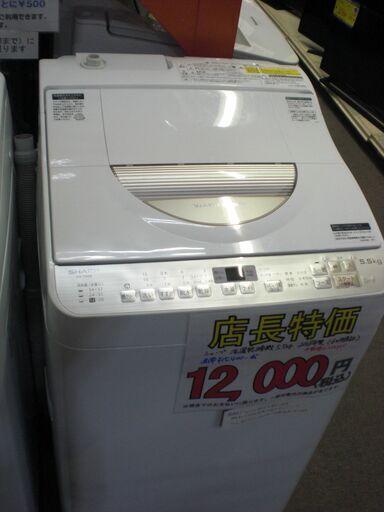 (値下げしました)シャープ ルームエアコン4.0kw 2011年製 (高く買い取るゾウ中間店) 値下げしました)シャープ ルームエアコン4.0kw 2011年製 (高く