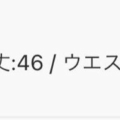 【新品未使用】バックシャンケーブルワンピースの画像