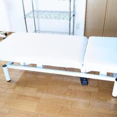 【新品】エステ昇降式ベッド