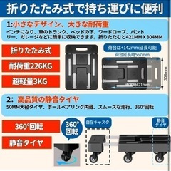 【取引完了】折りたたみ台車の画像