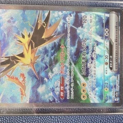 ポケカ サンダーSAR