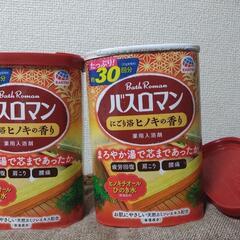 新品 プラス おまけ　バスロマン　にごり浴ヒノキの香り