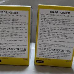 ガラスコップ2点の画像